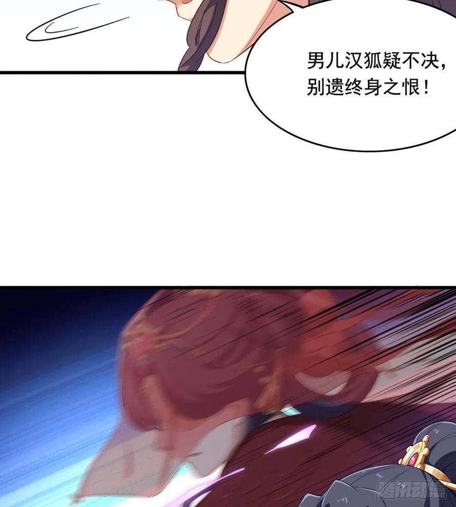 倚天屠龙记韩漫全集-第二百四十一话 恨之入骨无删减无遮挡章节图片 