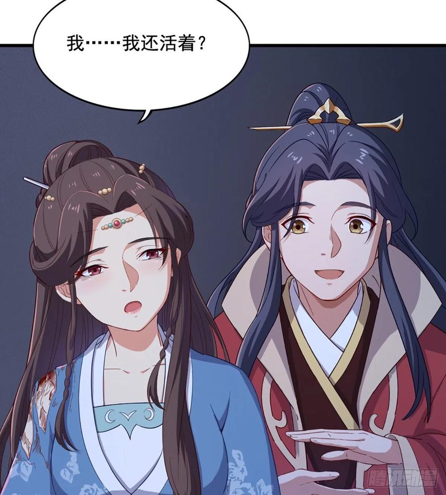 倚天屠龙记韩漫全集-第二百四十一话 恨之入骨无删减无遮挡章节图片 