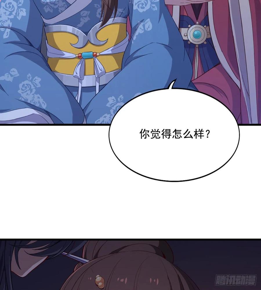 倚天屠龙记韩漫全集-第二百四十一话 恨之入骨无删减无遮挡章节图片 