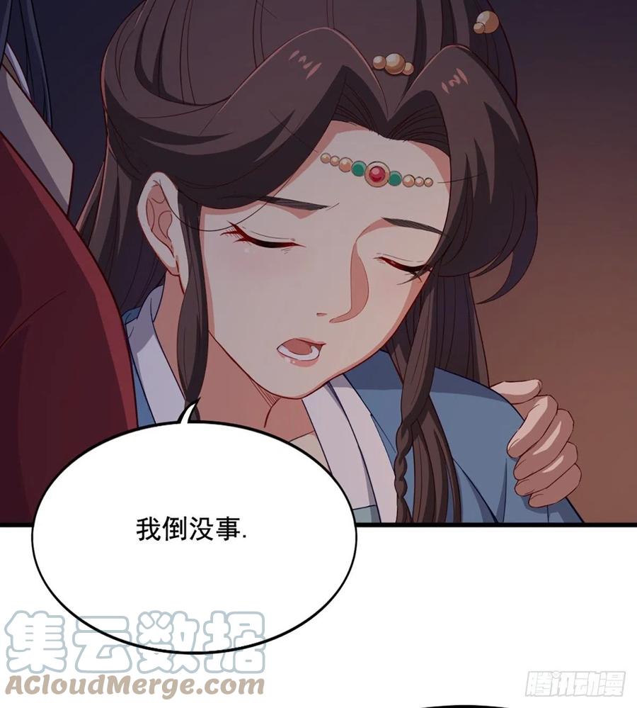 倚天屠龙记韩漫全集-第二百四十一话 恨之入骨无删减无遮挡章节图片 