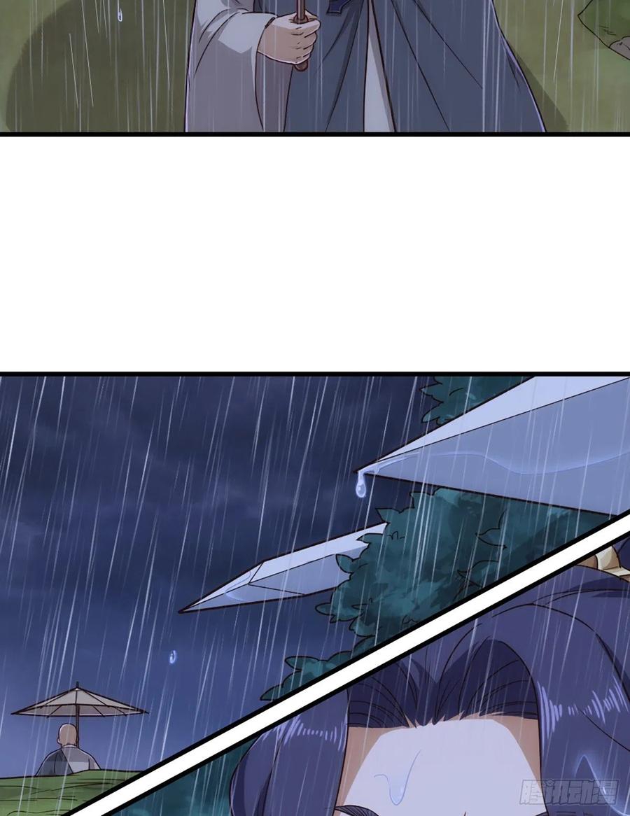 倚天屠龙记韩漫全集-第二百四十三话 探听消息无删减无遮挡章节图片 