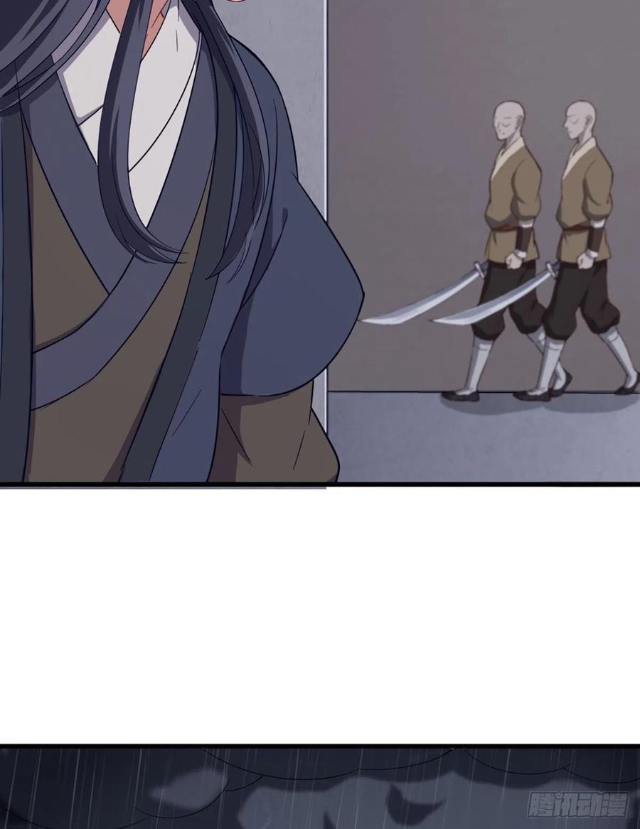 倚天屠龙记韩漫全集-第二百四十三话 探听消息无删减无遮挡章节图片 