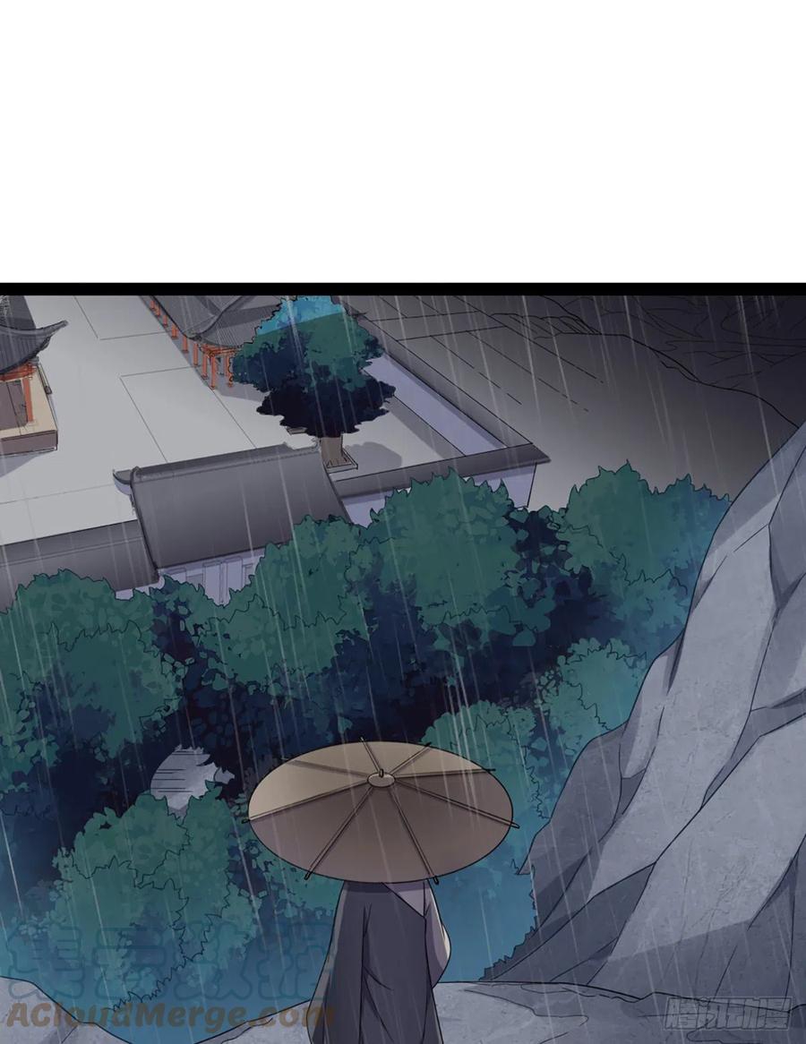倚天屠龙记韩漫全集-第二百四十三话 探听消息无删减无遮挡章节图片 
