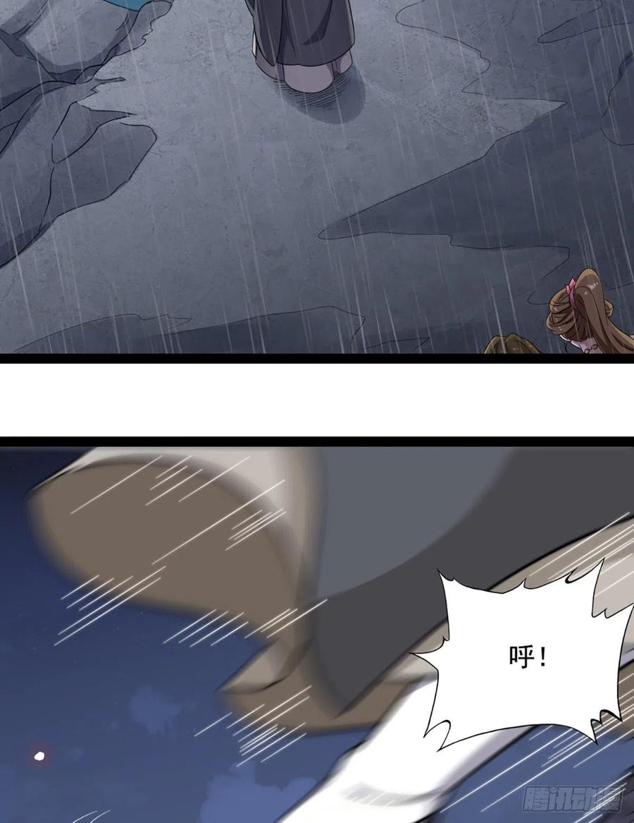 倚天屠龙记韩漫全集-第二百四十三话 探听消息无删减无遮挡章节图片 