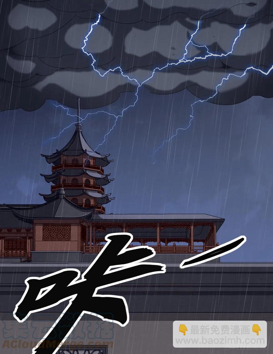 倚天屠龙记韩漫全集-第二百四十三话 探听消息无删减无遮挡章节图片 