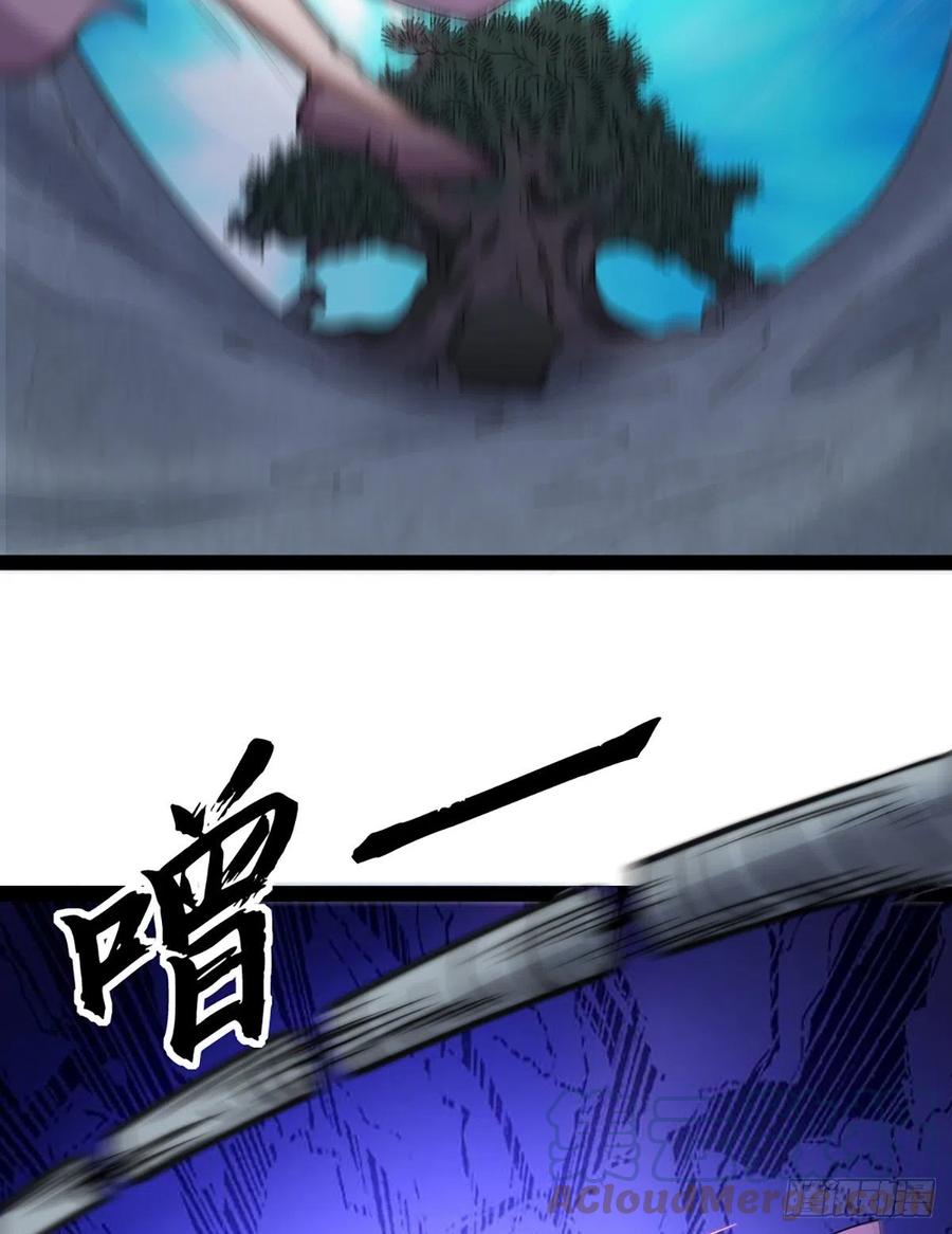 倚天屠龙记韩漫全集-第二百四十三话 探听消息无删减无遮挡章节图片 