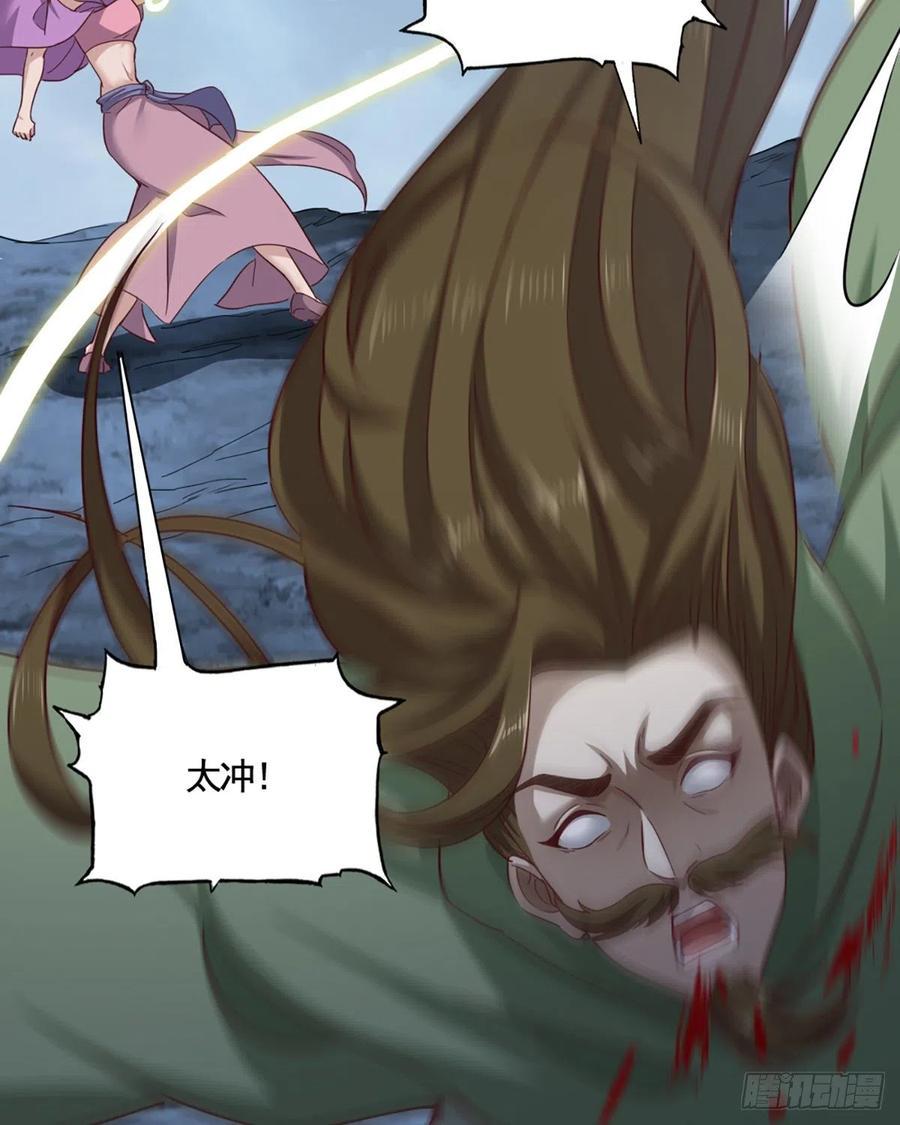 倚天屠龙记韩漫全集-第二百四十四话 凶险异常无删减无遮挡章节图片 