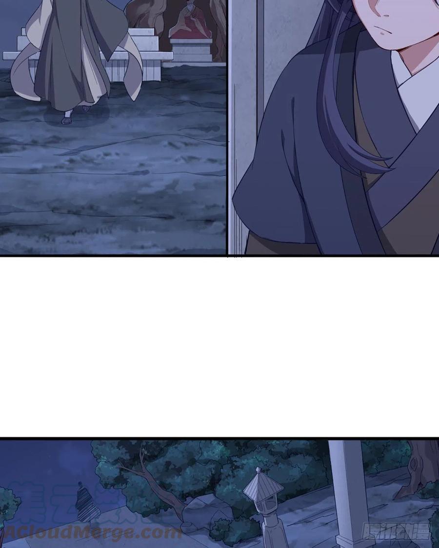 倚天屠龙记韩漫全集-第二百四十四话 凶险异常无删减无遮挡章节图片 