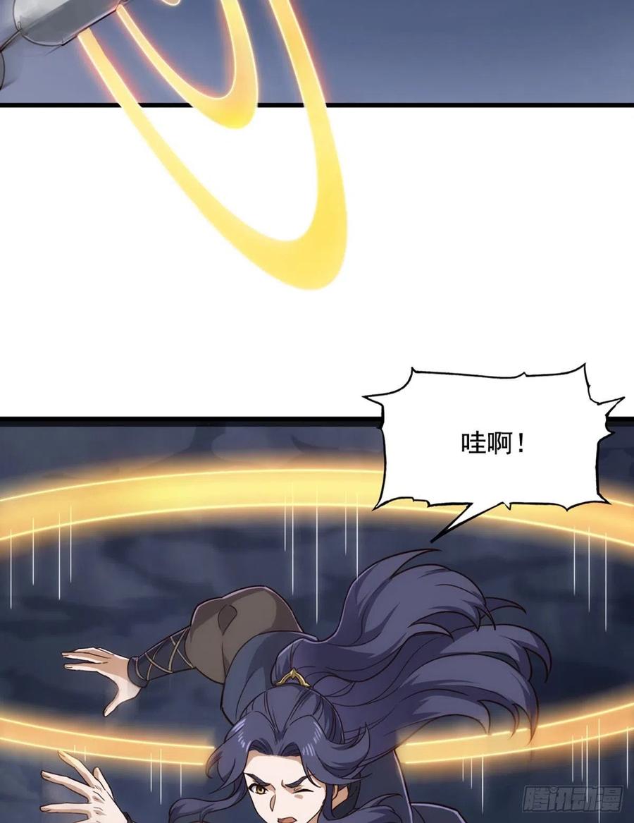 倚天屠龙记韩漫全集-第二百四十五话 少林三僧无删减无遮挡章节图片 