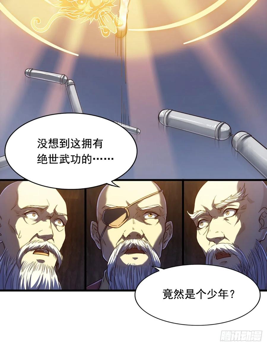倚天屠龙记韩漫全集-第二百四十五话 少林三僧无删减无遮挡章节图片 