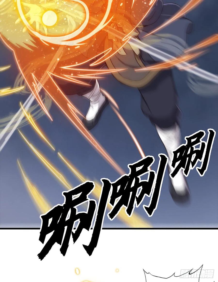 倚天屠龙记韩漫全集-第二百四十五话 少林三僧无删减无遮挡章节图片 