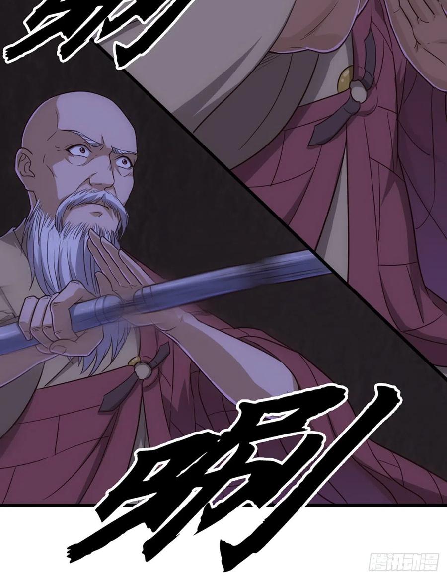 倚天屠龙记韩漫全集-第二百四十五话 少林三僧无删减无遮挡章节图片 