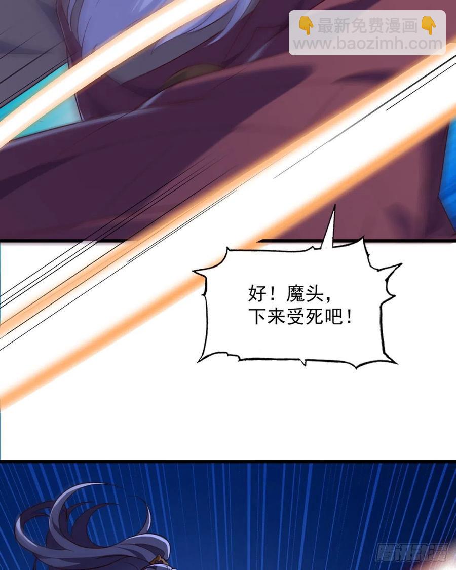 倚天屠龙记韩漫全集-第二百四十六话 苦斗三僧无删减无遮挡章节图片 