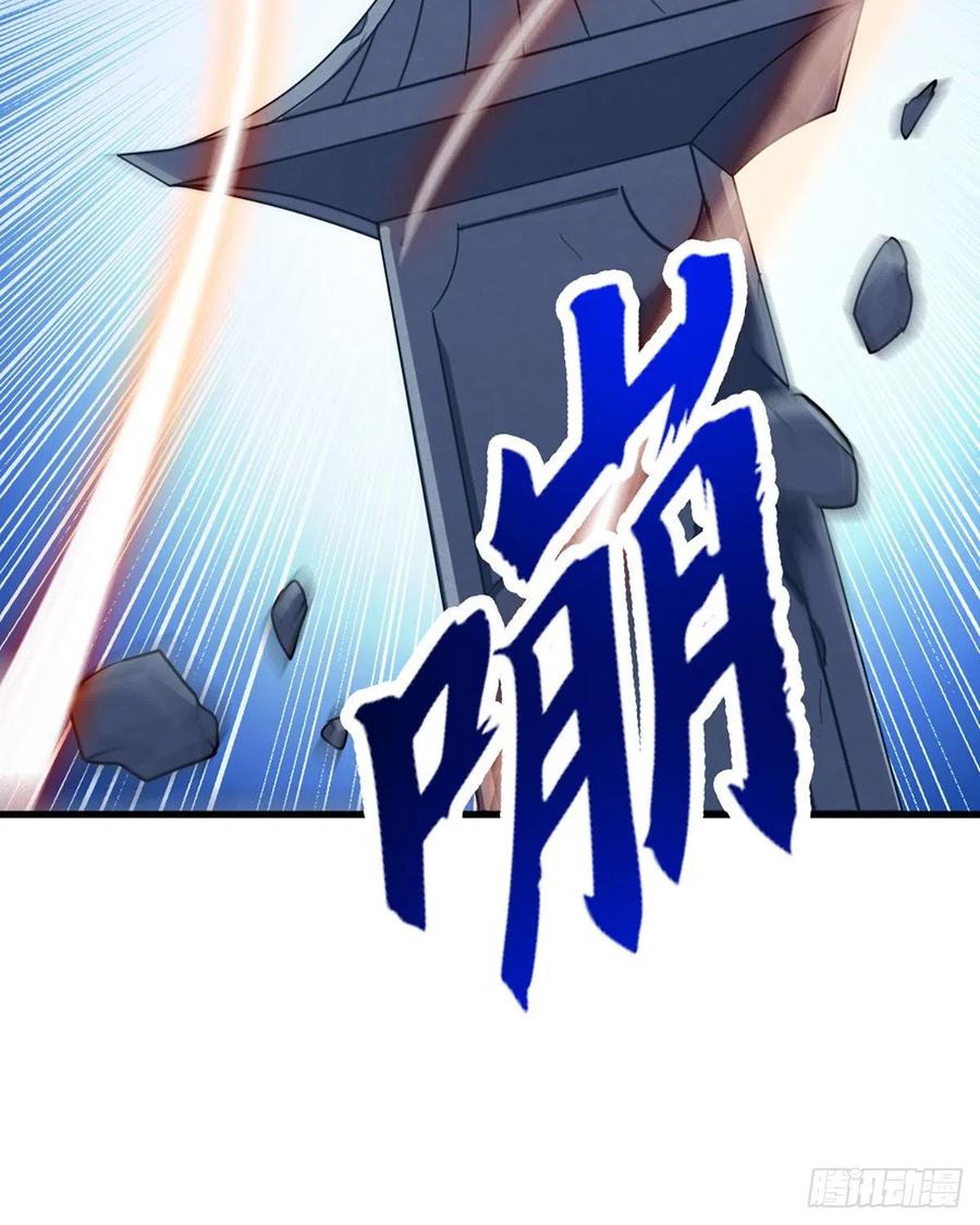 倚天屠龙记韩漫全集-第二百四十六话 苦斗三僧无删减无遮挡章节图片 