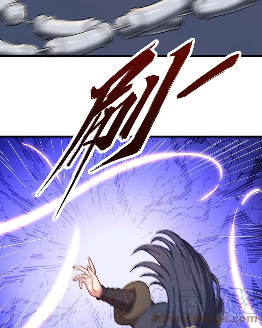 倚天屠龙记韩漫全集-第二百四十六话 苦斗三僧无删减无遮挡章节图片 