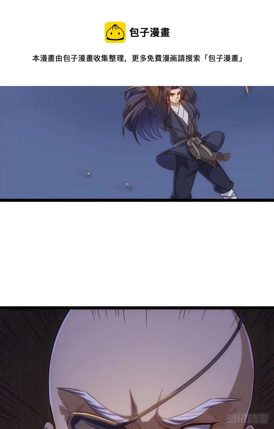 倚天屠龙记韩漫全集-第二百四十六话 苦斗三僧无删减无遮挡章节图片 