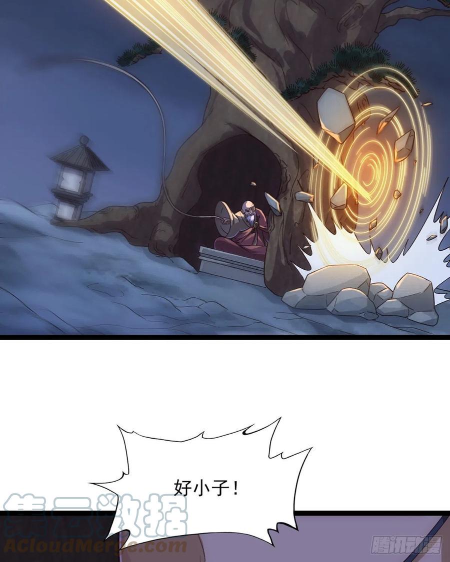 倚天屠龙记韩漫全集-第二百四十六话 苦斗三僧无删减无遮挡章节图片 
