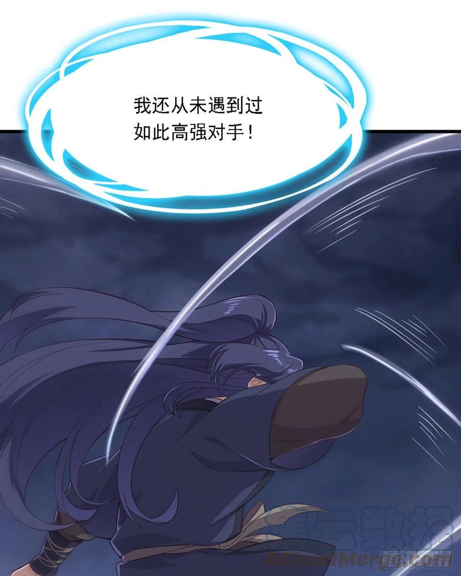 倚天屠龙记韩漫全集-第二百四十六话 苦斗三僧无删减无遮挡章节图片 