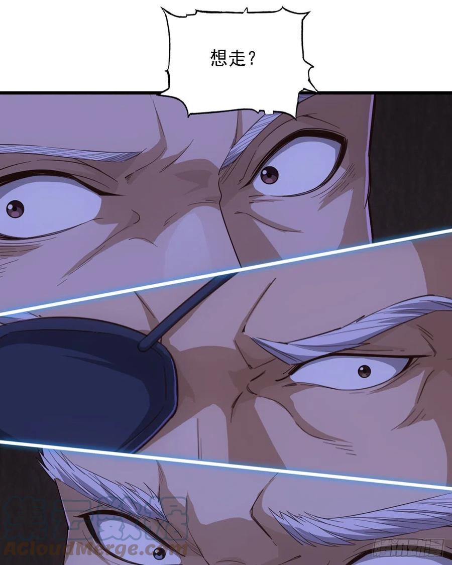 倚天屠龙记韩漫全集-第二百四十六话 苦斗三僧无删减无遮挡章节图片 