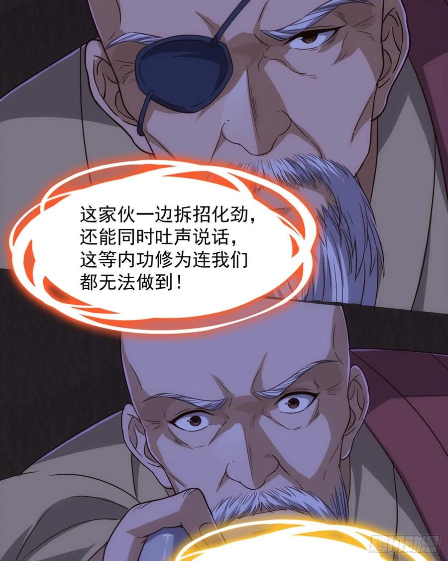 倚天屠龙记韩漫全集-第二百四十六话 苦斗三僧无删减无遮挡章节图片 