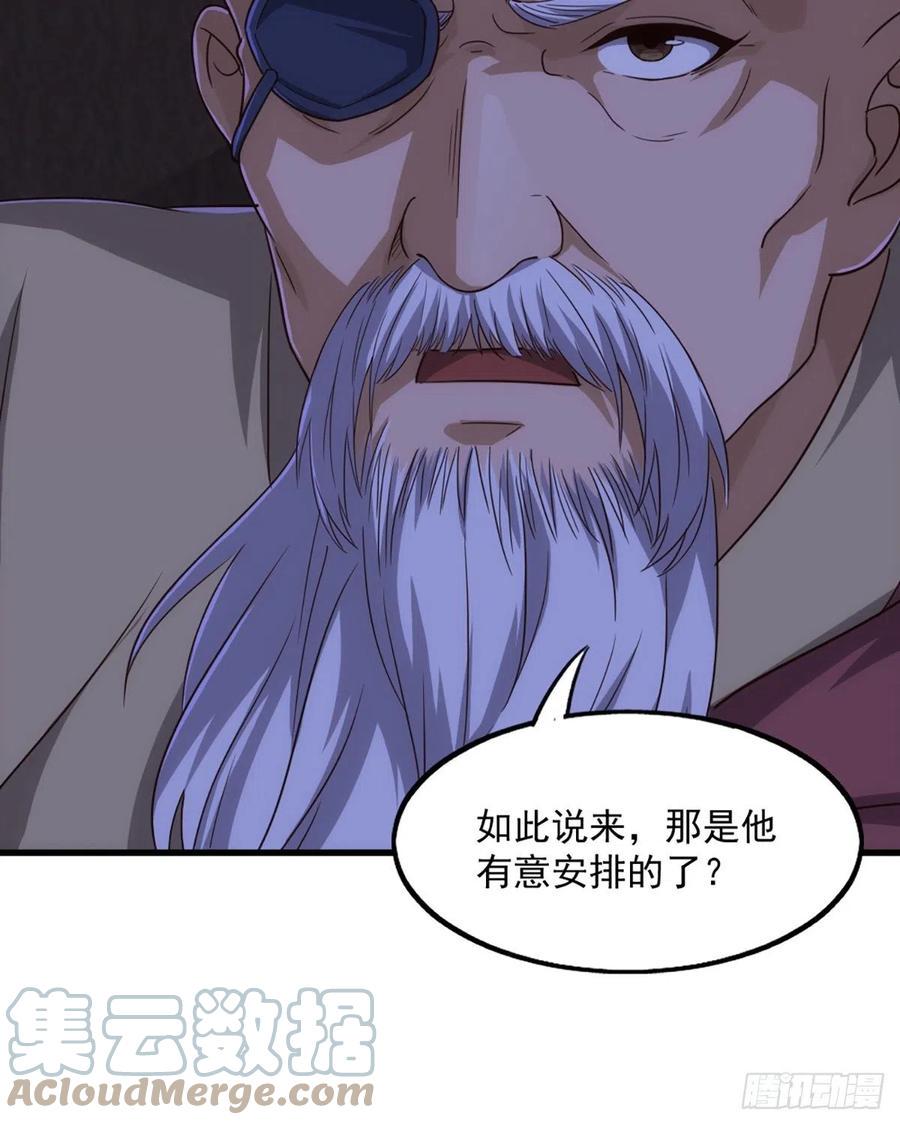 倚天屠龙记韩漫全集-第二百四十六话 苦斗三僧无删减无遮挡章节图片 