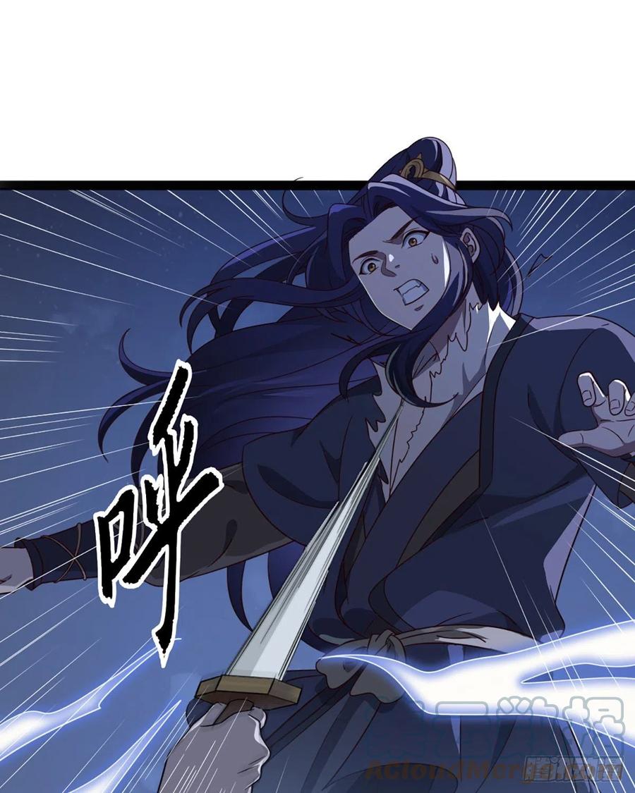 倚天屠龙记韩漫全集-第二百四十七话  诚心相劝无删减无遮挡章节图片 