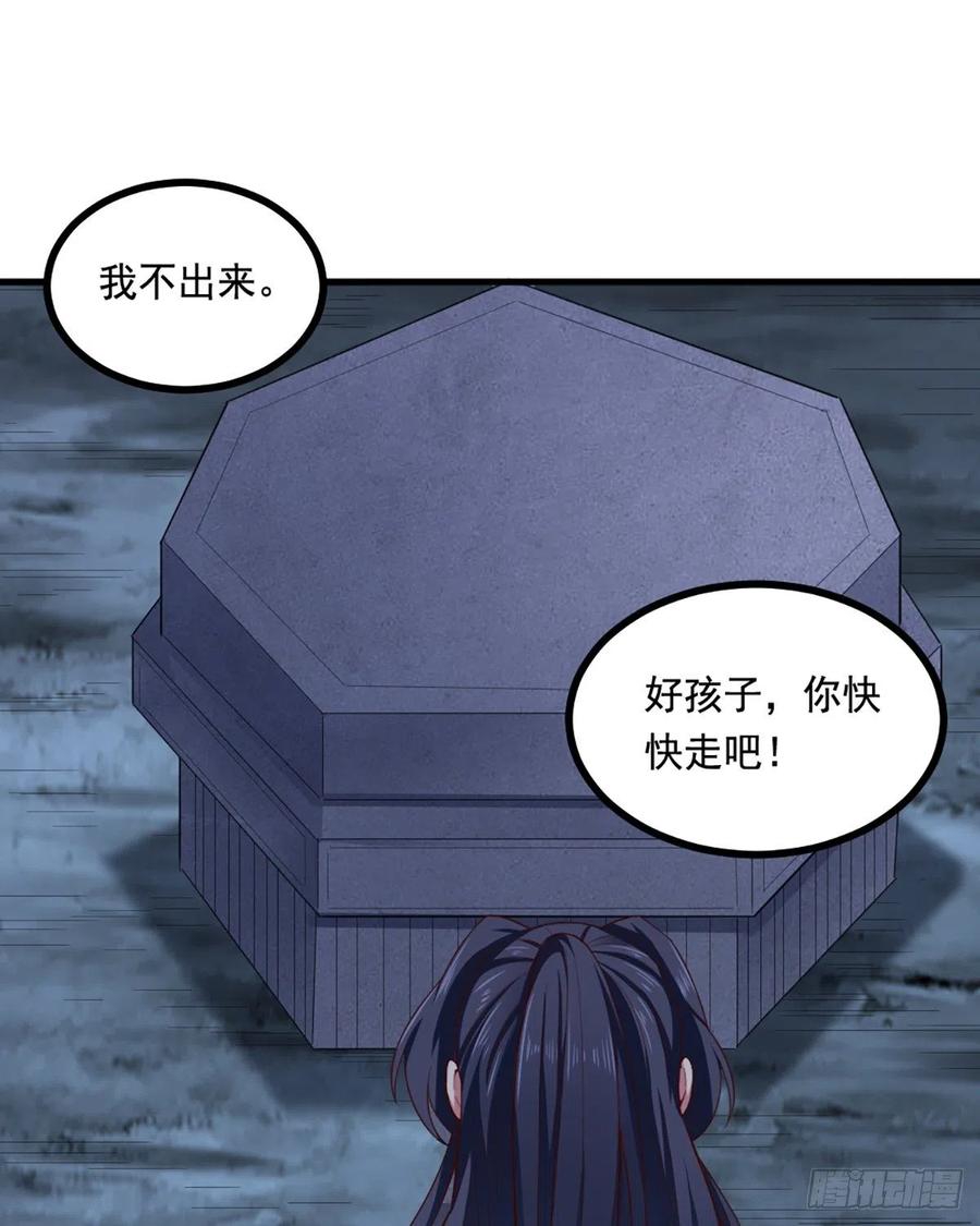 倚天屠龙记韩漫全集-第二百四十七话  诚心相劝无删减无遮挡章节图片 