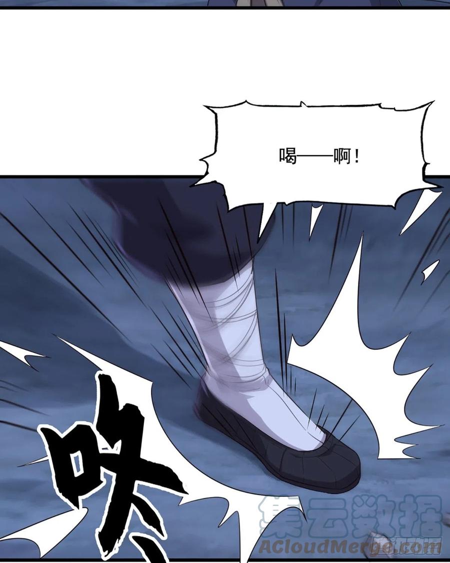 倚天屠龙记韩漫全集-第二百四十七话  诚心相劝无删减无遮挡章节图片 