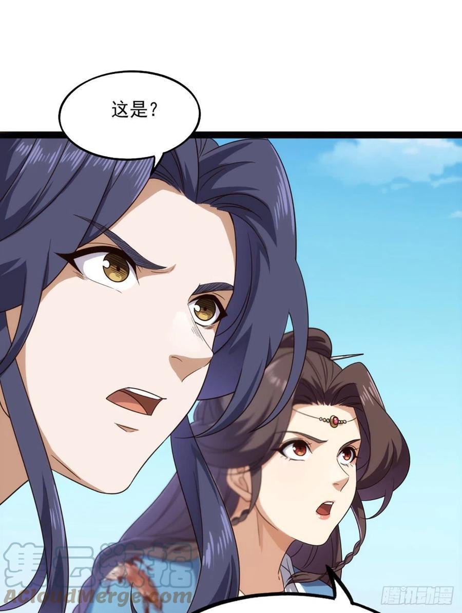 倚天屠龙记韩漫全集-第二百四十八话  先礼后兵无删减无遮挡章节图片 