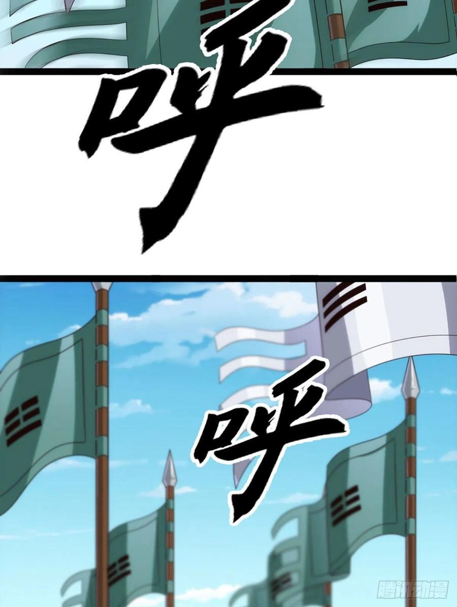 倚天屠龙记韩漫全集-第二百四十八话  先礼后兵无删减无遮挡章节图片 