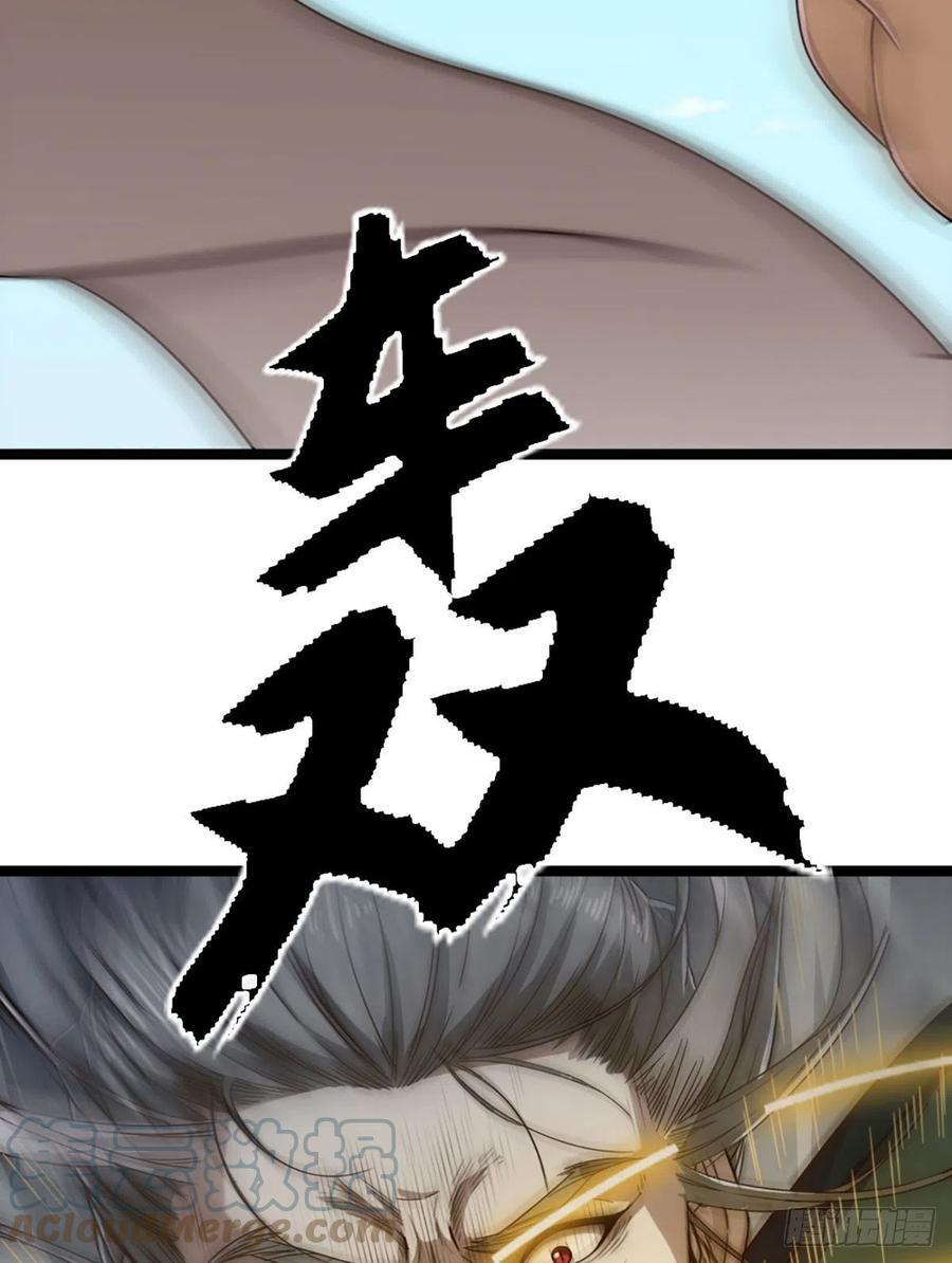 倚天屠龙记韩漫全集-第二百四十八话  先礼后兵无删减无遮挡章节图片 