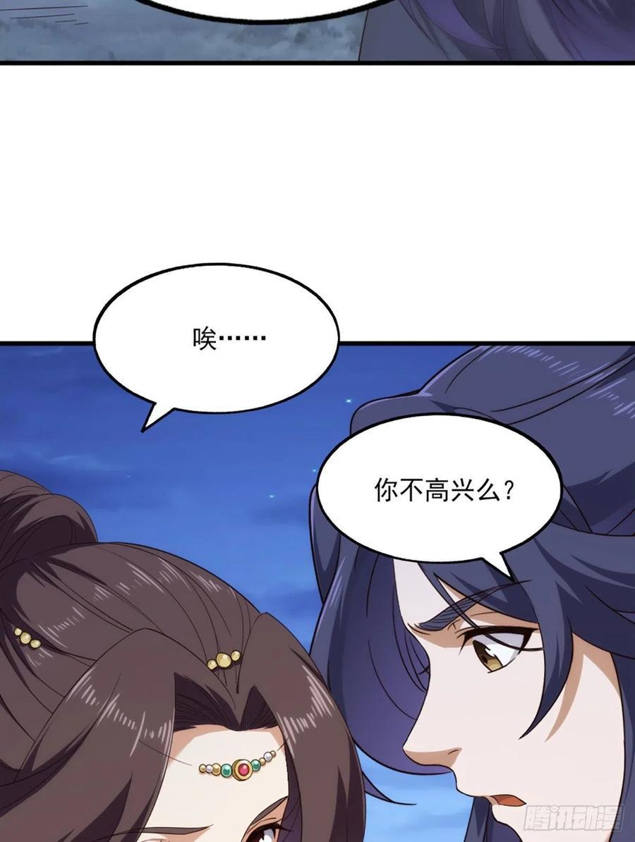 倚天屠龙记韩漫全集-第二百四十八话  先礼后兵无删减无遮挡章节图片 