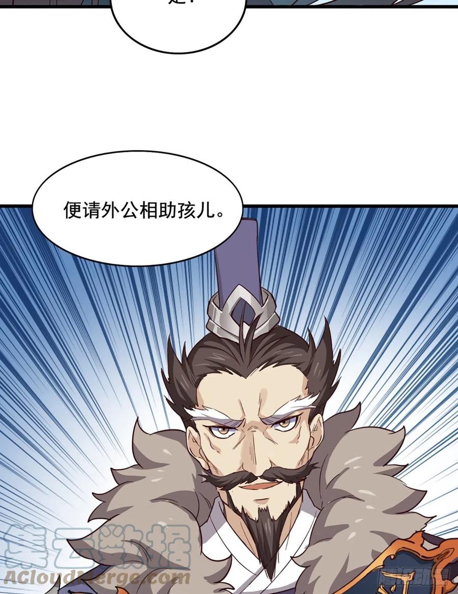 倚天屠龙记韩漫全集-第二百四十九话  群雄缠斗无删减无遮挡章节图片 