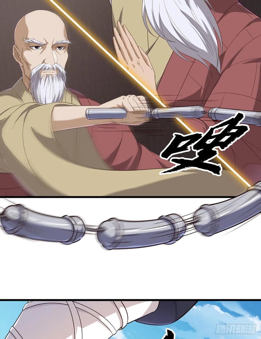 倚天屠龙记韩漫全集-第二百四十九话  群雄缠斗无删减无遮挡章节图片 