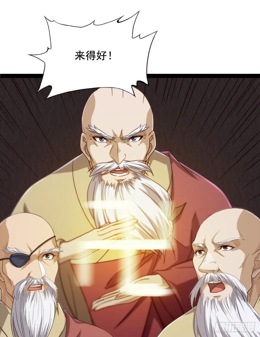 倚天屠龙记韩漫全集-第二百四十九话  群雄缠斗无删减无遮挡章节图片 