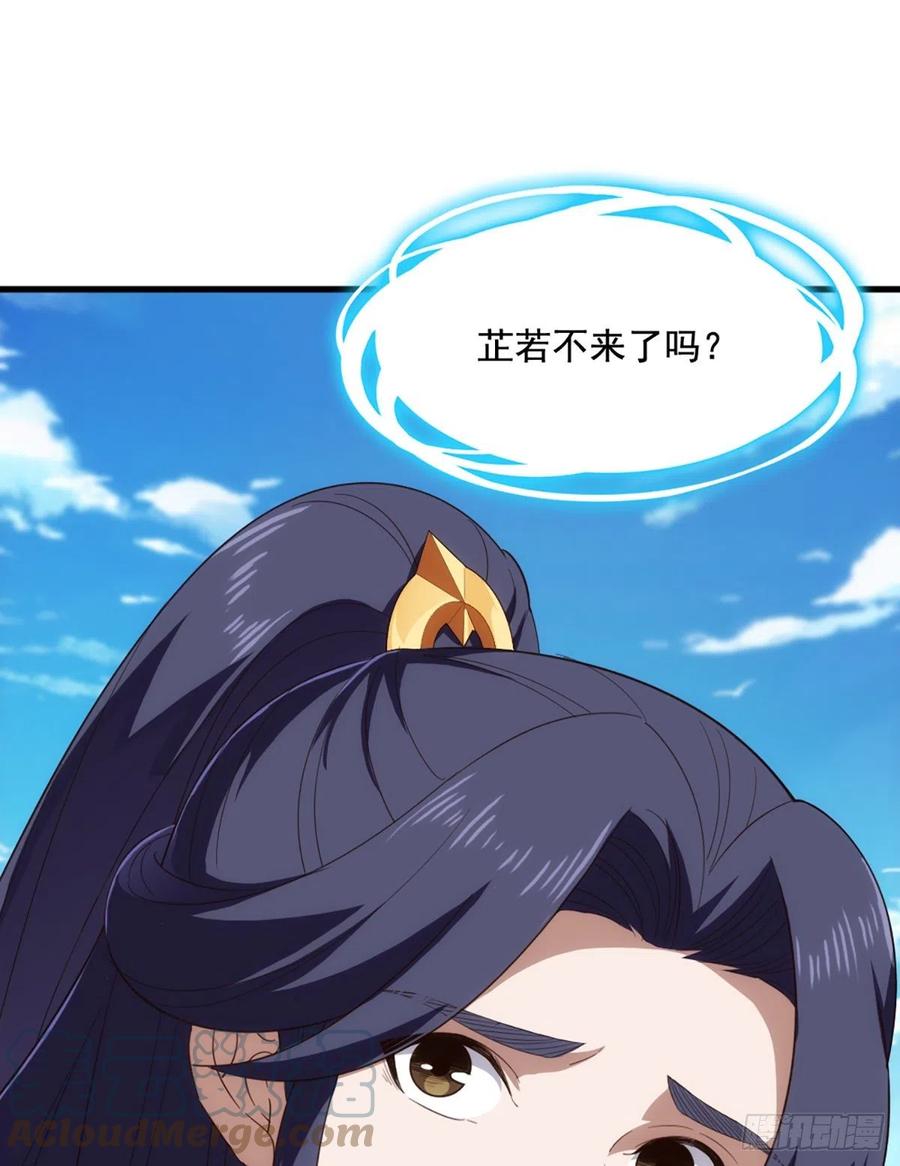 倚天屠龙记韩漫全集-第二百五十一话  众侠会武无删减无遮挡章节图片 