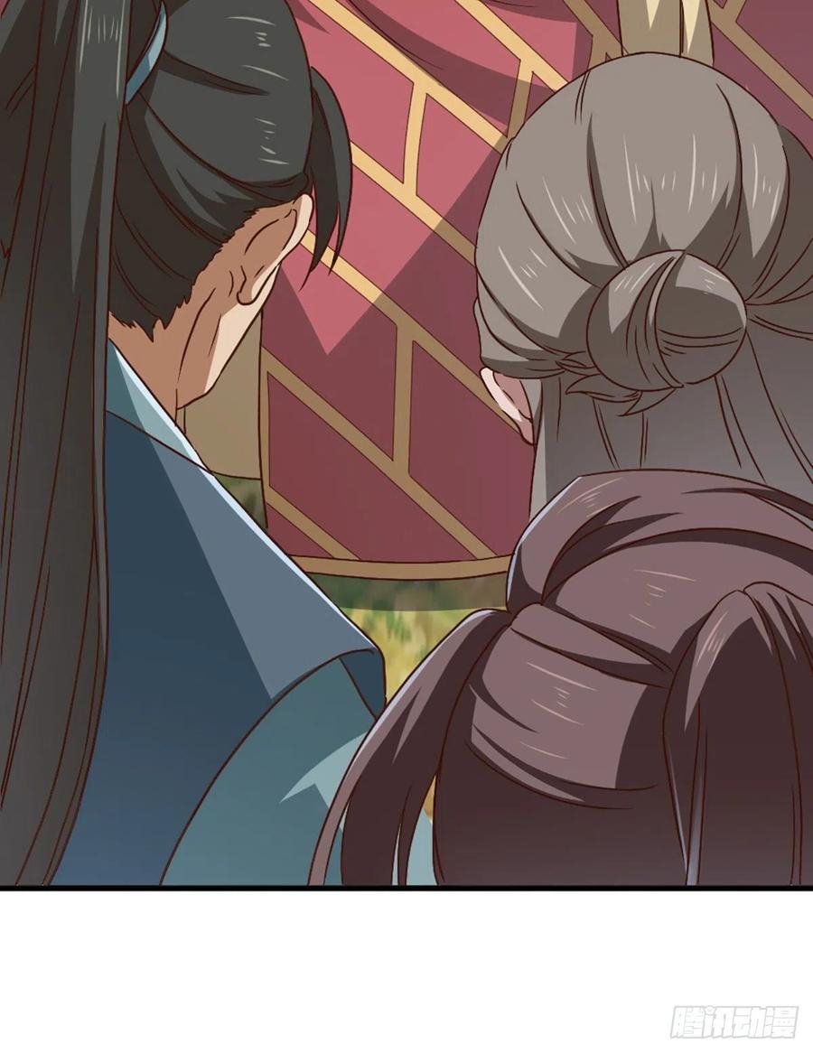 倚天屠龙记韩漫全集-第二百五十一话  众侠会武无删减无遮挡章节图片 