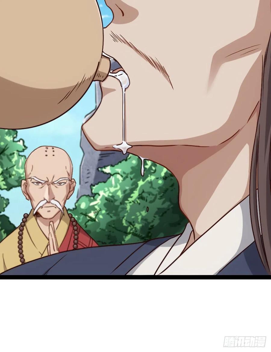 倚天屠龙记韩漫全集-第二百五十一话  众侠会武无删减无遮挡章节图片 
