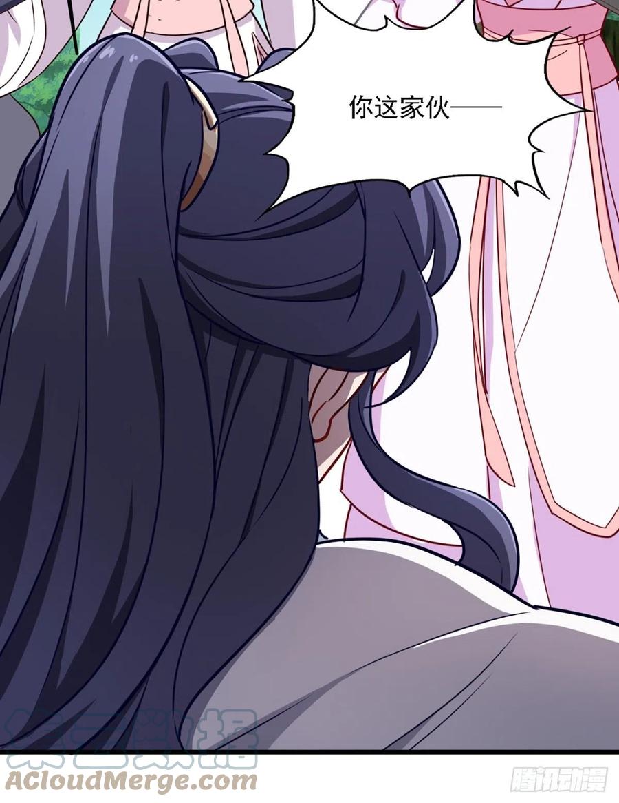 倚天屠龙记韩漫全集-第二百五十一话  众侠会武无删减无遮挡章节图片 