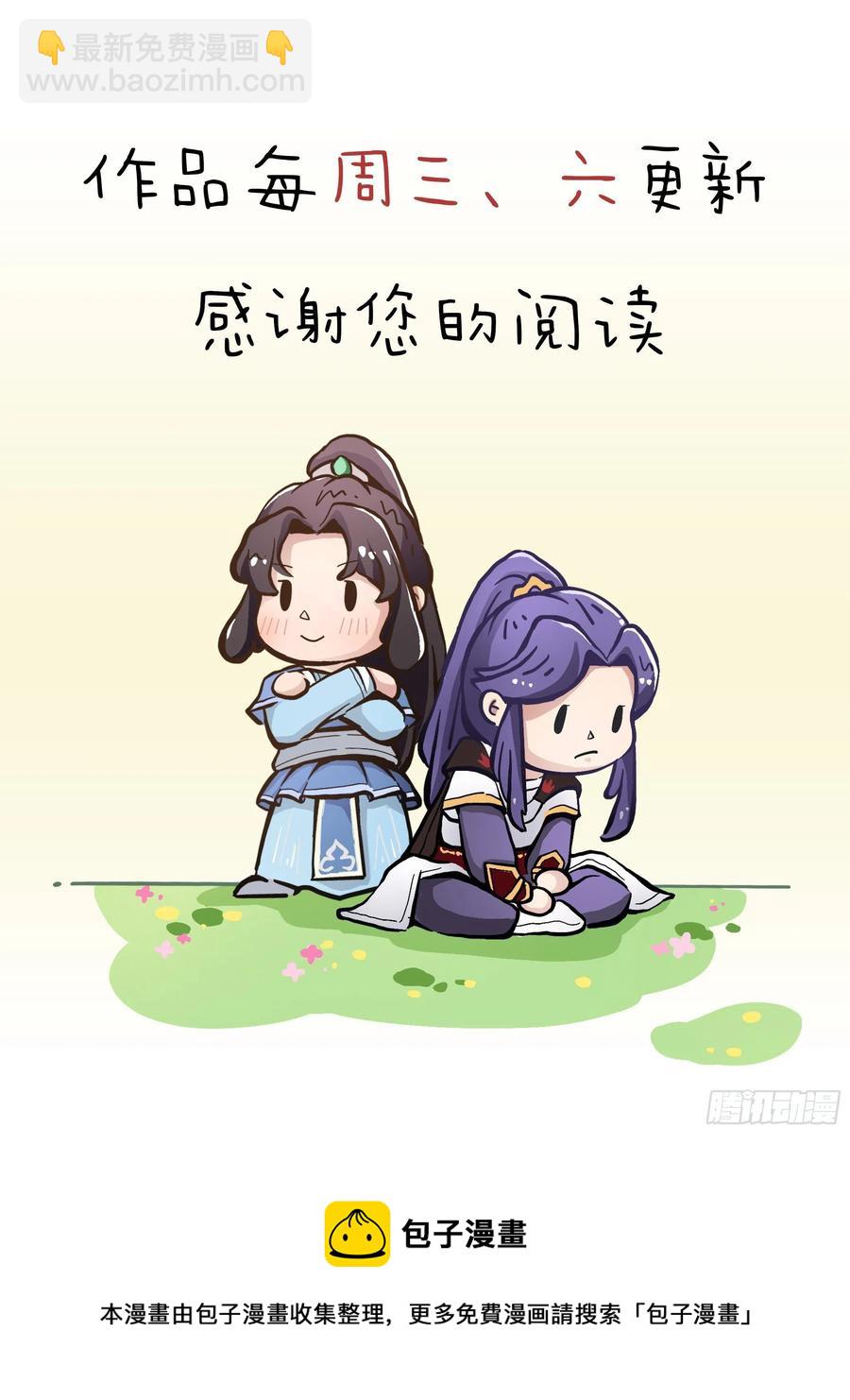 倚天屠龙记韩漫全集-第二百五十一话  众侠会武无删减无遮挡章节图片 