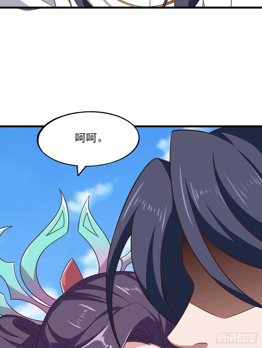 倚天屠龙记韩漫全集-第二百五十二话  峨眉驾到无删减无遮挡章节图片 