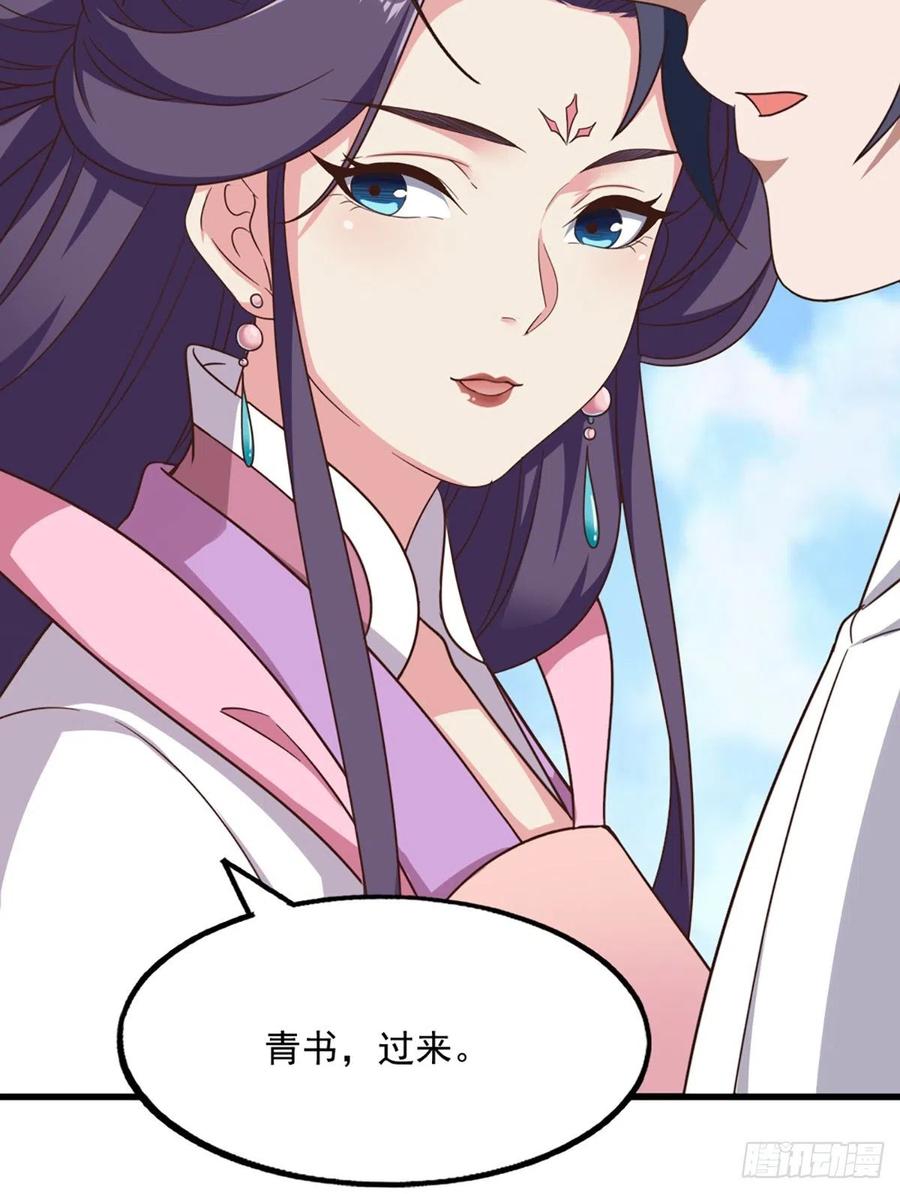 倚天屠龙记韩漫全集-第二百五十二话  峨眉驾到无删减无遮挡章节图片 