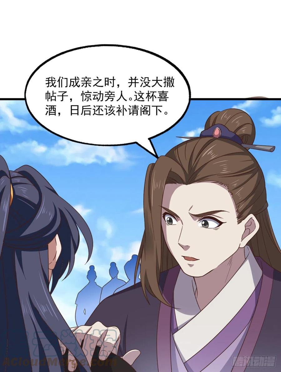 倚天屠龙记韩漫全集-第二百五十二话  峨眉驾到无删减无遮挡章节图片 