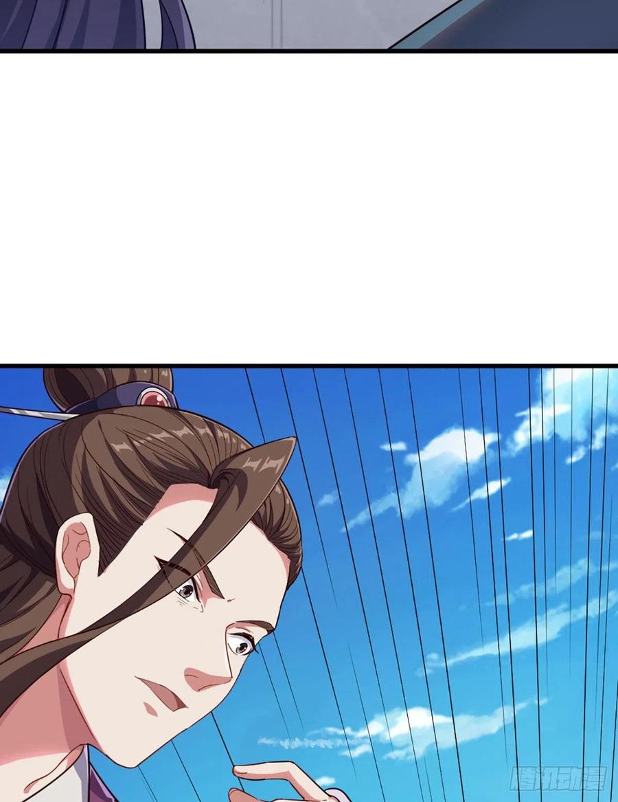 倚天屠龙记韩漫全集-第二百五十三话 意想不到无删减无遮挡章节图片 
