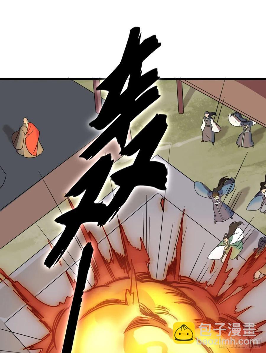 倚天屠龙记韩漫全集-第二百五十四话  奇阴之爪无删减无遮挡章节图片 