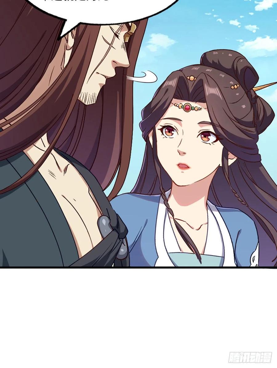 倚天屠龙记韩漫全集-第二百五十四话  奇阴之爪无删减无遮挡章节图片 