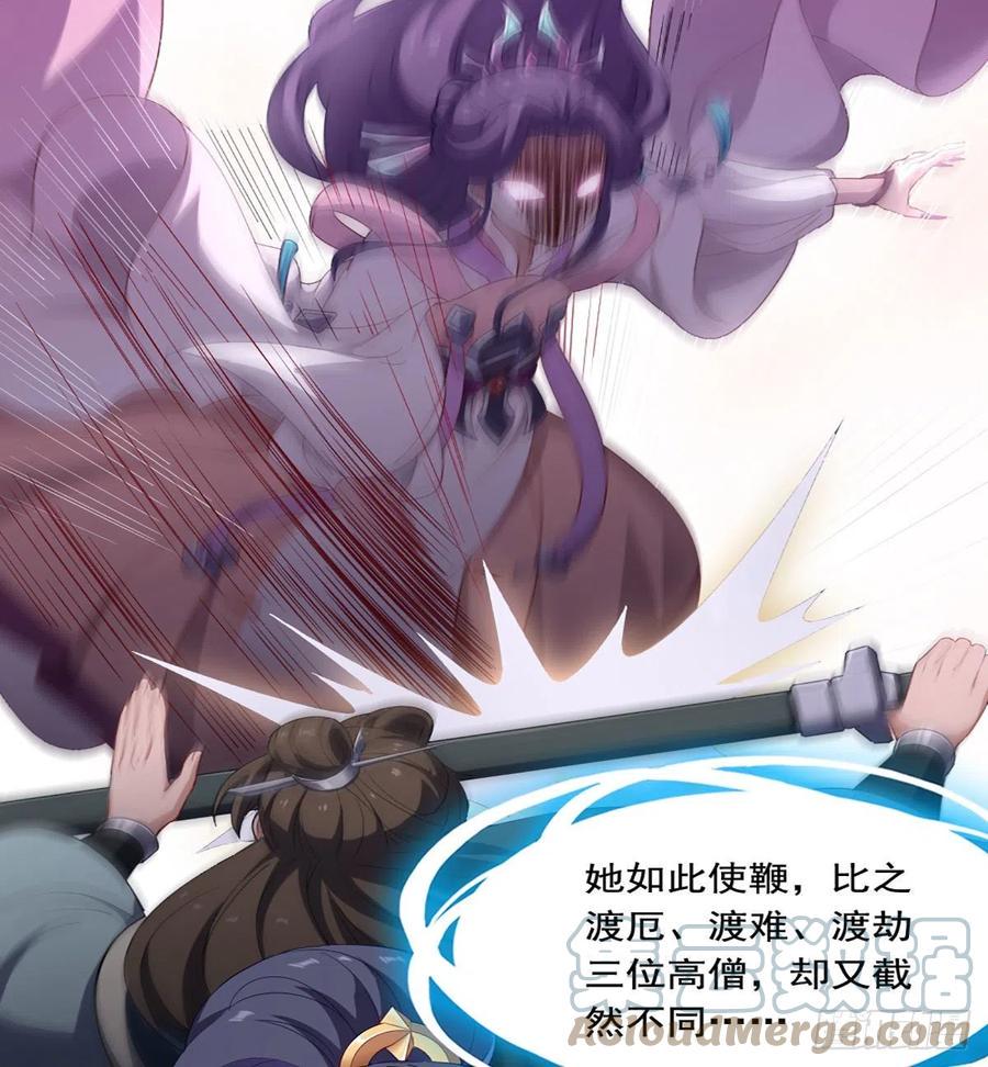 倚天屠龙记韩漫全集-第二百五十五话 施以援手无删减无遮挡章节图片 
