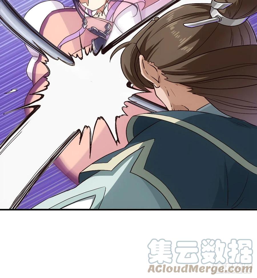 倚天屠龙记韩漫全集-第二百五十五话 施以援手无删减无遮挡章节图片 