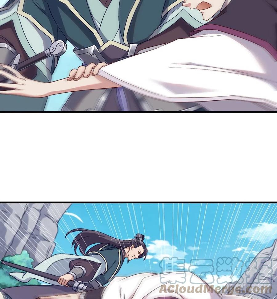 倚天屠龙记韩漫全集-第二百五十五话 施以援手无删减无遮挡章节图片 