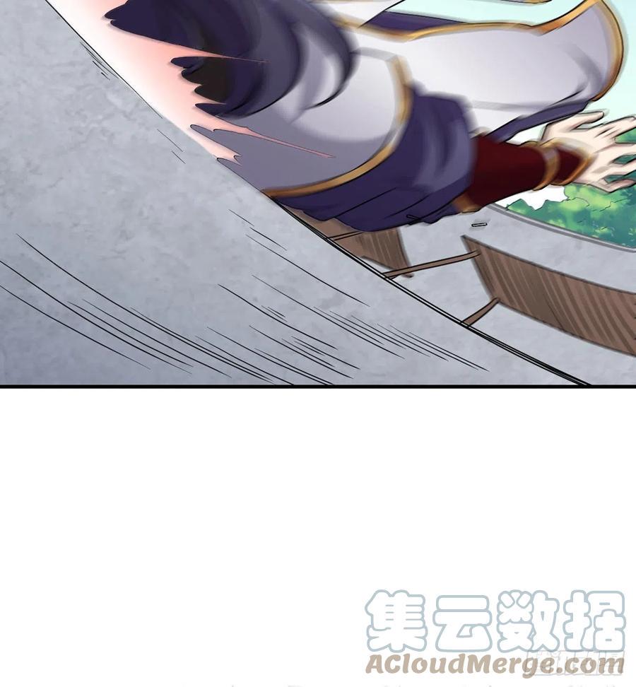 倚天屠龙记韩漫全集-第二百五十五话 施以援手无删减无遮挡章节图片 